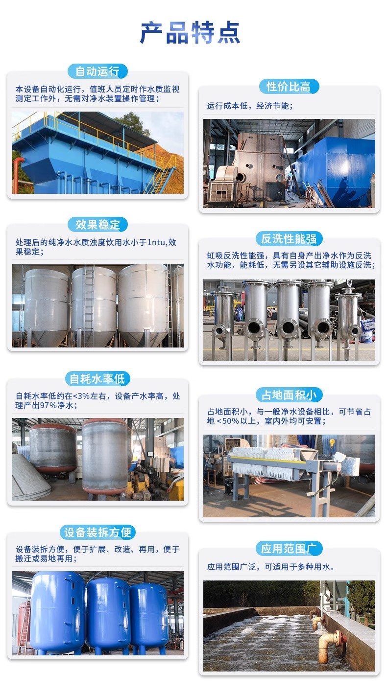 台前科技赋能未来:一体化污水处理设备开启生活废水治理新纪元